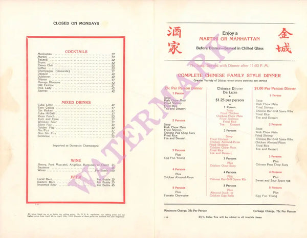 Golden Pagoda, Los Angeles 1940s Menu