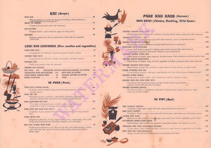 Islander Los Angeles 1960s Posters Prints & Visual Artwork