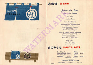 Japan Air Lines, Tokyo - San Francisco 1956 Inflight Menu
