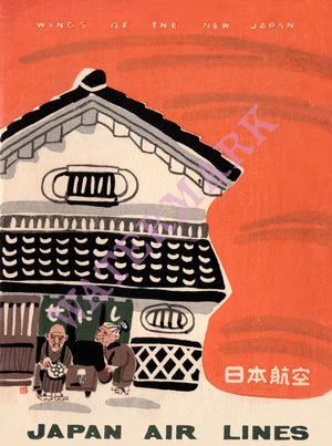 Japan Air Lines, Tokyo - San Francisco 1956 Inflight Menu Art