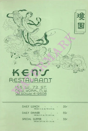 Ken’s Restaurant New York 1942 Vintage Americana Menus
