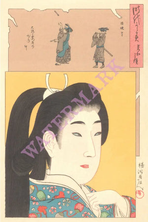 M.S. Santos Maru 1936 Menu Art