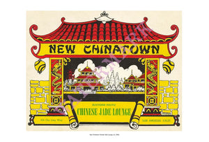 Harley Spiller Chinese Menu Collection New Chinatown Chinese Jade Lounge Los Angeles 1940s