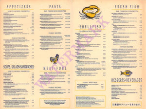 Alioto’s San Francisco 1990s - Posters Prints & Visual Artwork