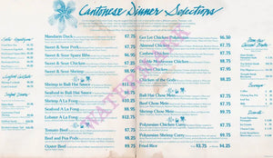 Bali Hai, San Diego 1990s Dinner Menu