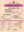 Carmichael's Fabulous Steak Ranch, Atlanta 1960s Menu
