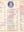 Club Cafe, Santa Rosa NM Menu 1950s