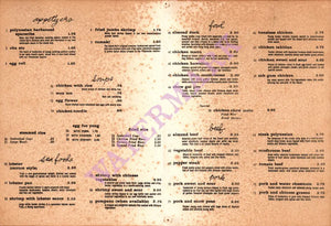 Island Hut Tampa 1960s menu