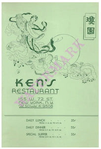 Ken’s Restaurant New York 1942 Vintage Americana Menus