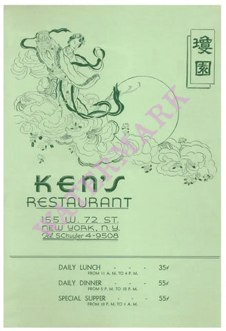 Ken’s Restaurant New York 1942 Vintage Americana Menus
