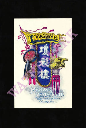 King Joy Lo Chicago 1910 Harley Spiller Collection Vintage Menu Art