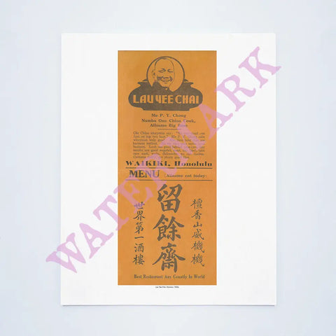 Lau Yee Chai, Honolulu 1930s Vintage Menu Print