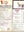 Meyerson's Scotch and Sirloin, Detroit 1961 Menu