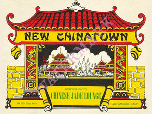 New Chinatown, Chinese Jade Lounge, Los Angeles 1945 