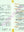 Starlite Roof, Hotel El Cortez, San Diego 1950s Menu