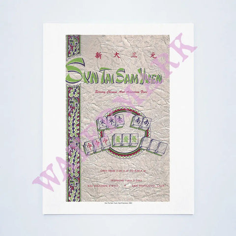 Sun Tai Sam Yuen, San Francisco 1963 Vintage Menu