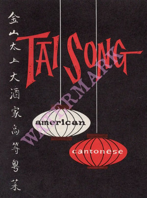 Tai Song, Manhattan Beach, 1960s Menu Art