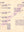 Victor Garland's Club Havana, Nice 1950s | Vintage Menu Art – drinks and food menu
