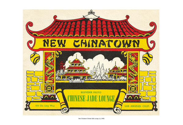 Harley Spiller Chinese Menu Collection New Chinatown Chinese Jade Lounge Los Angeles 1940s