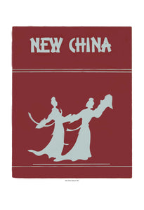 New China Denver 1951 Harley Spiller Collection Cool Culinaria