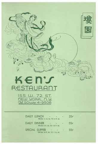 Ken's Restaurant, New York, 1942